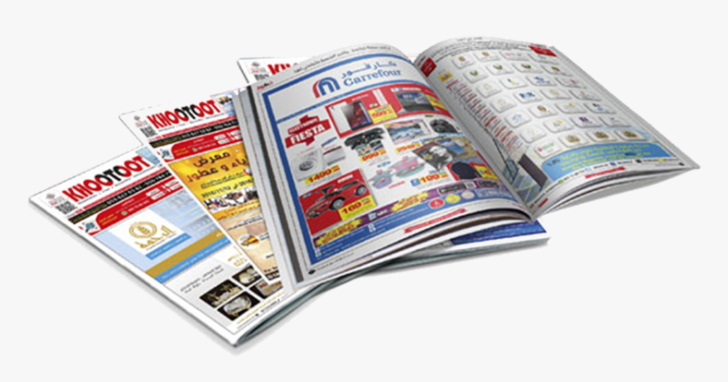 Газеты и журналы