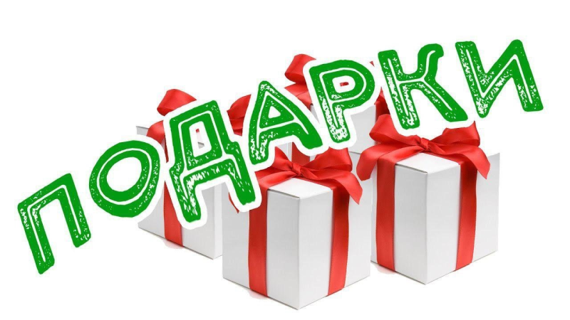 Новогодний сюрприз надпись