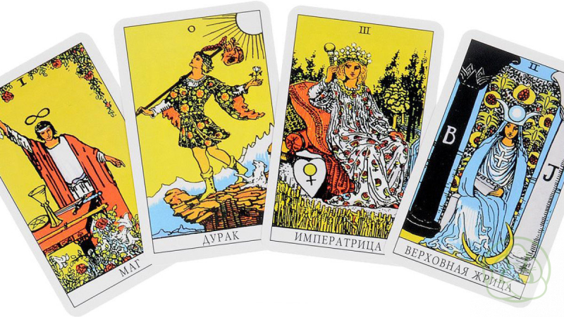 Райдер Уэйдо колода Таро