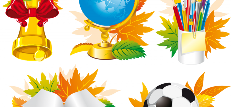 Школьные картинки