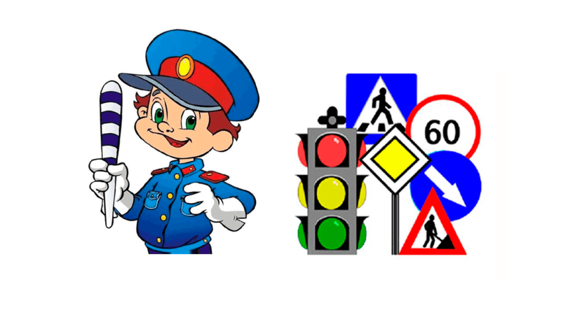 Юные инспекторы дорожного движения ЮИД