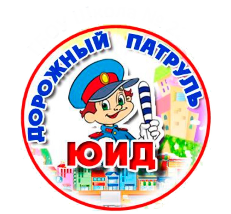 эмблема юид на прозрачном фоне 25 фото