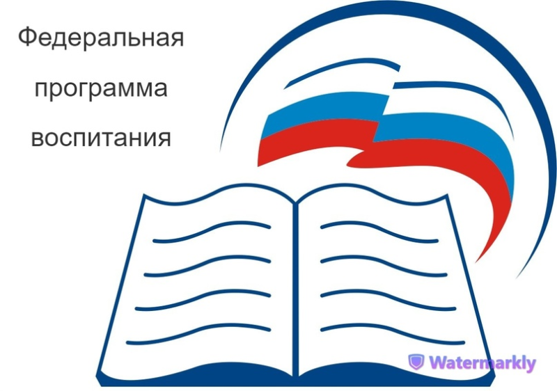 Символ образования в России