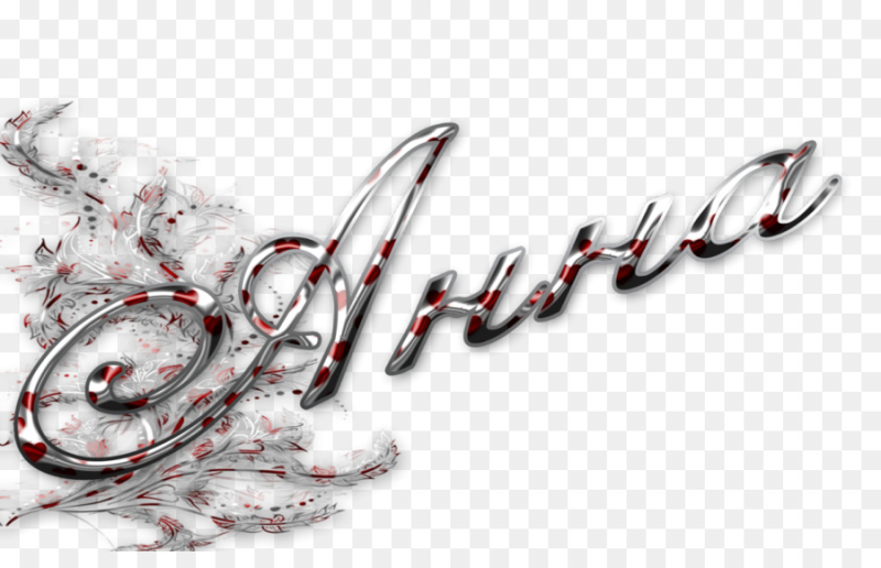 Красивые надписи