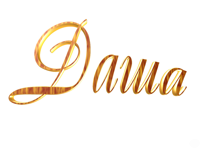 Красивые надписи имен