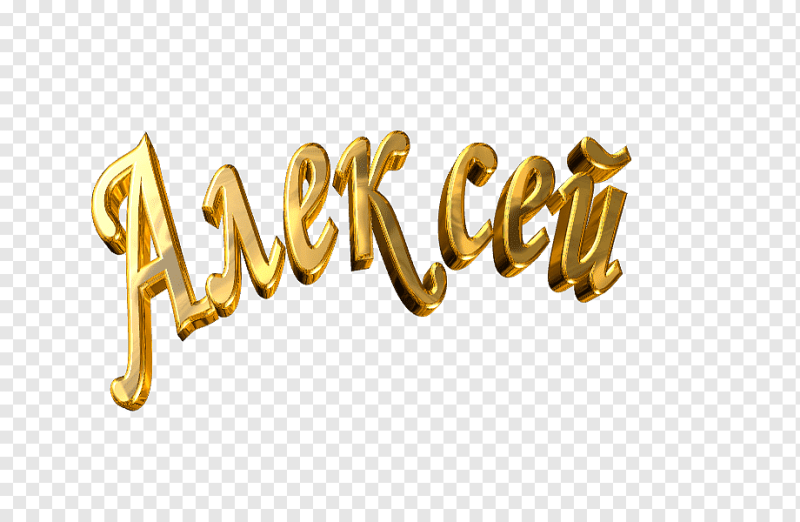 Надписи на прозрачном фоне