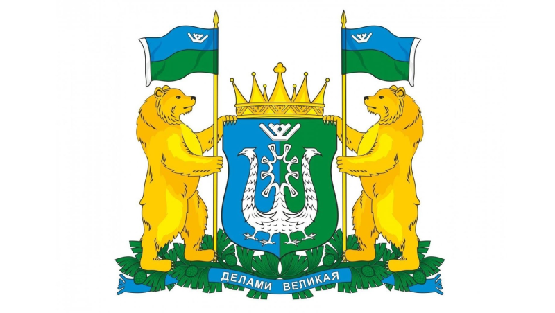 Новый герб ХМАО