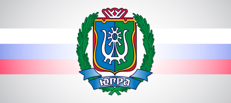 Флаг и герб ХМАО