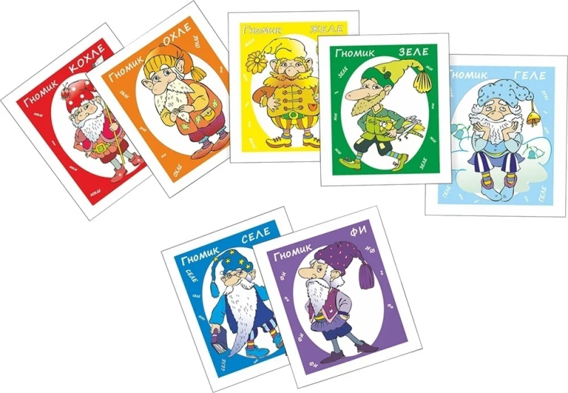 Радужные Гномы Воскобовича