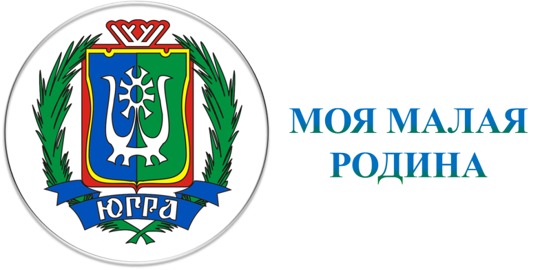 Символы ХМАО-Югры