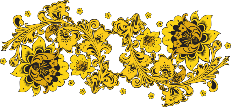 Узоры в русском народном стиле