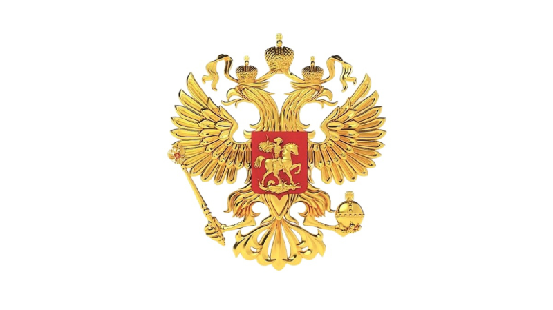 Двуглавый Орел Российской Федерации