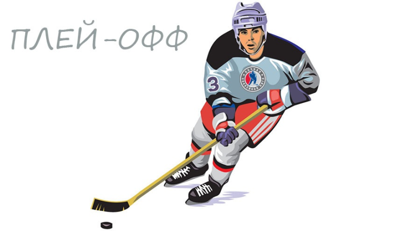 Хоккеист на прозрачном фоне