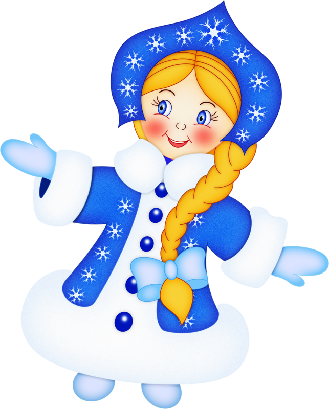 Снегурочка цветная