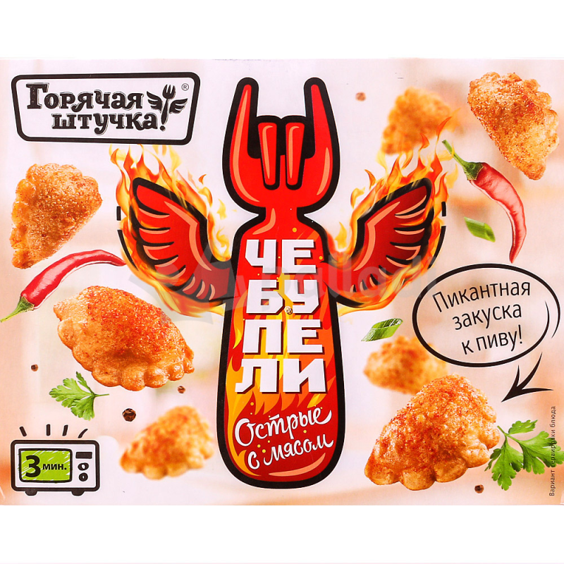 Чебупели горячая штучка сочные с мясом 300г подложка