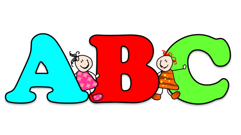 Картинка буквы для детей на прозрачном фоне