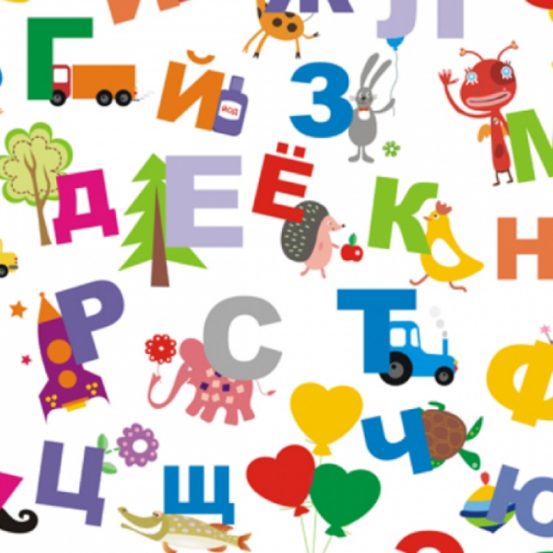 Красочный алфавит для детей