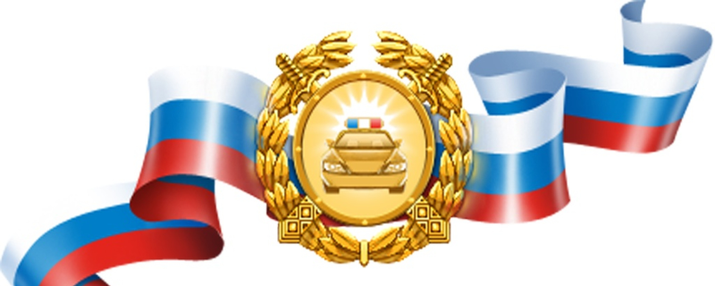 Эмблема ГИБДД на фоне флага