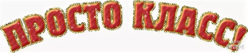 Супер открытки