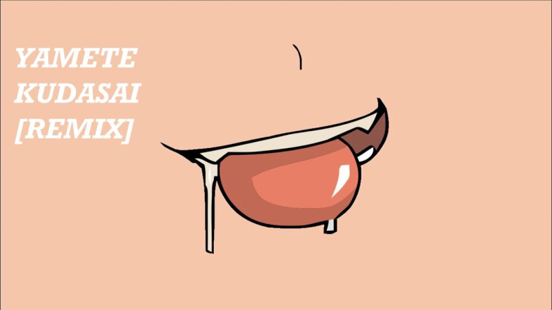 Ах Ямада Кудасай