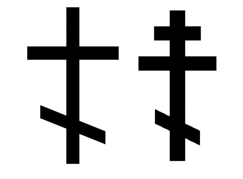 Восьмиконечный православный крест