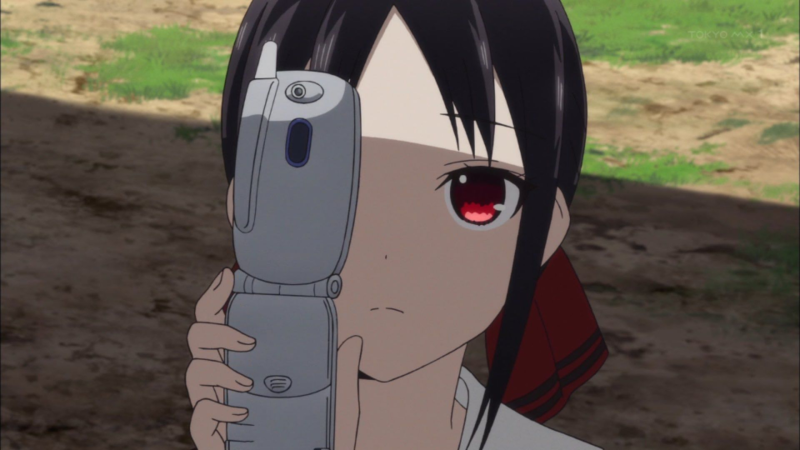 Кагуя Ямате Кудасай