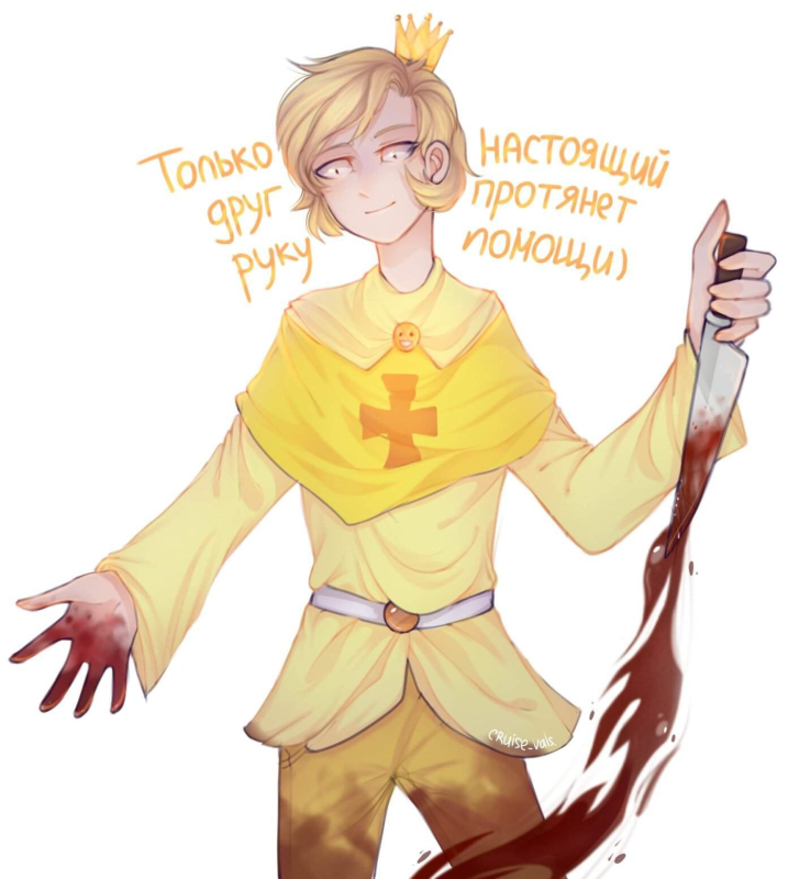 Феликс 13 карт злой