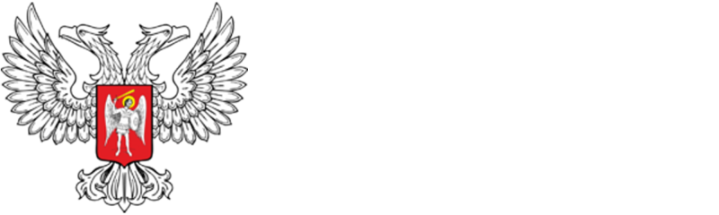 ДНР без фона