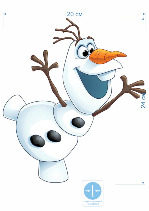 Олаф Снеговик