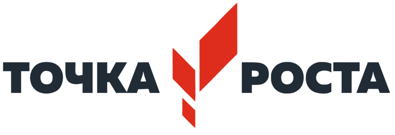 Точка роста фирменный знак