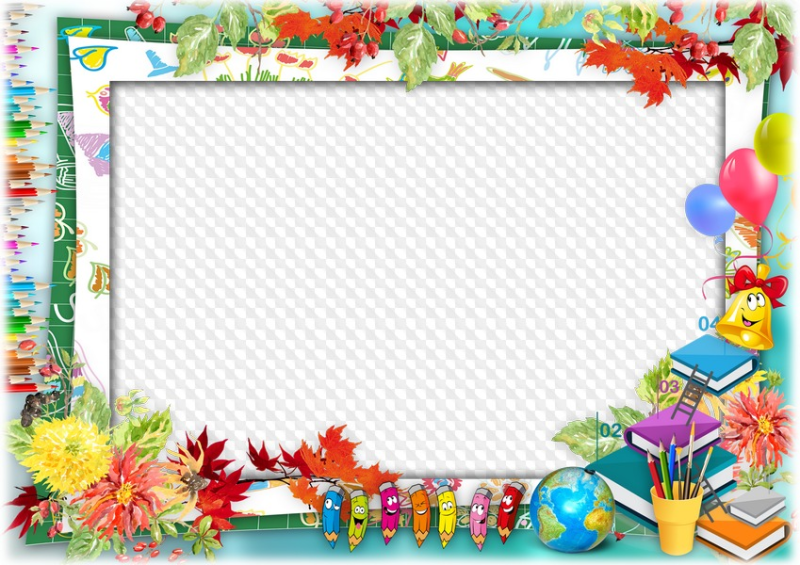 Рамка школа на прозрачном фоне