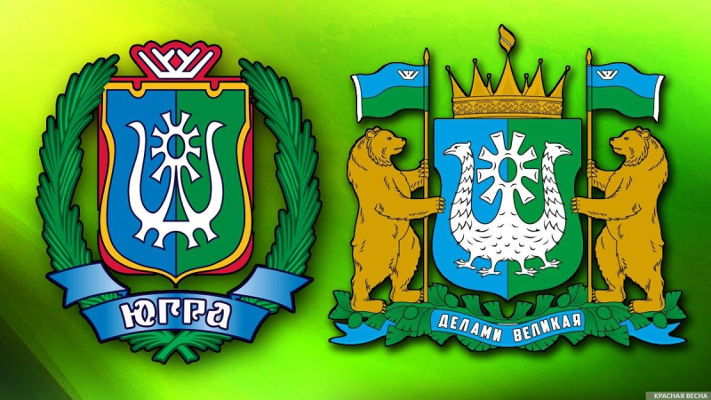 Старый герб ХМАО Югра