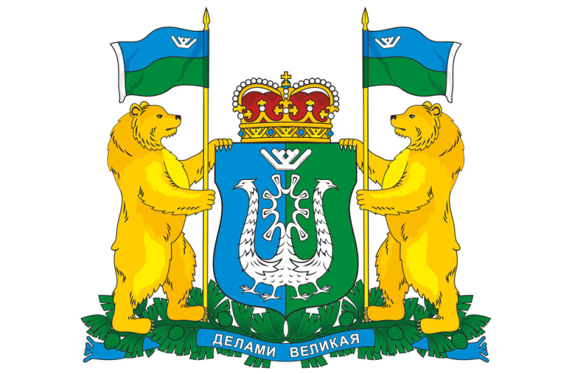 Герб Ханты-Мансийского автономного округа - Югры