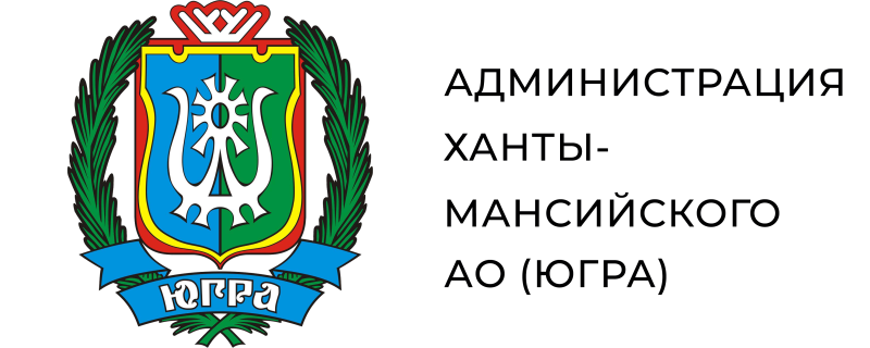 Правительство ХМАО-Югры лого