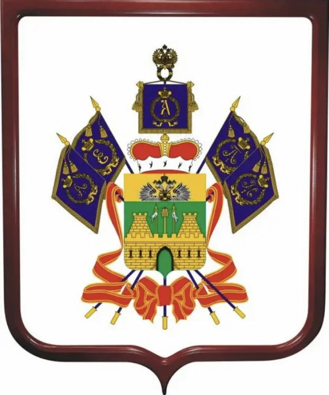 Герб Краснодарского края