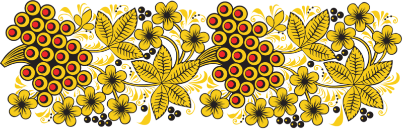 Фольклорный орнамент