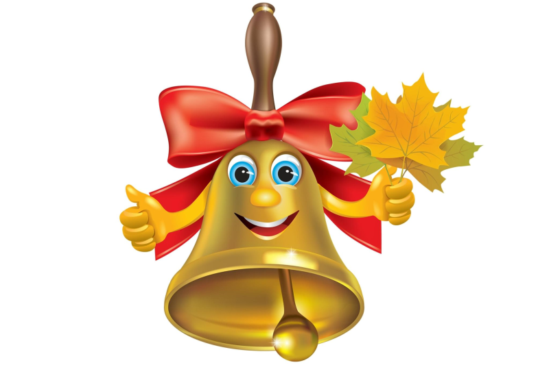 Веселый колокольчик