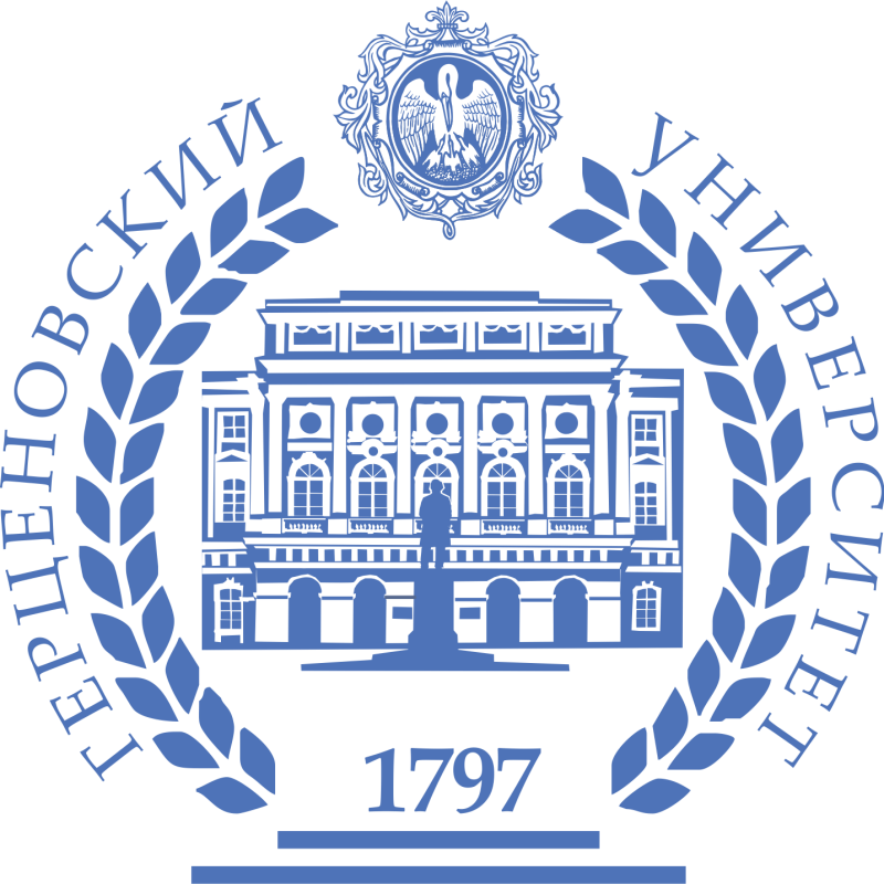 Герцена университет эмблема