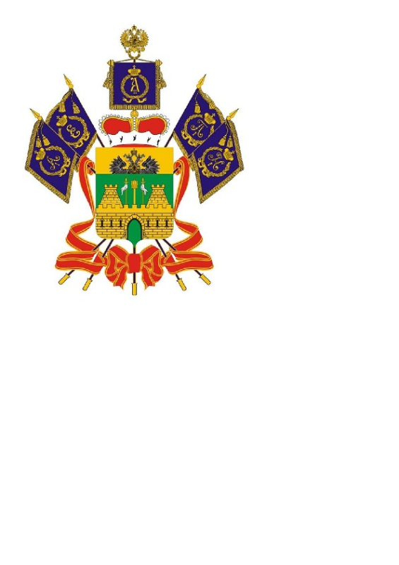 Администрация Краснодарского края лого
