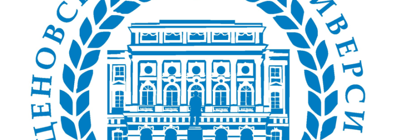 Герцена университет логотип