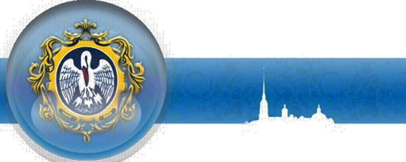 Герб РГПУ им Герцена