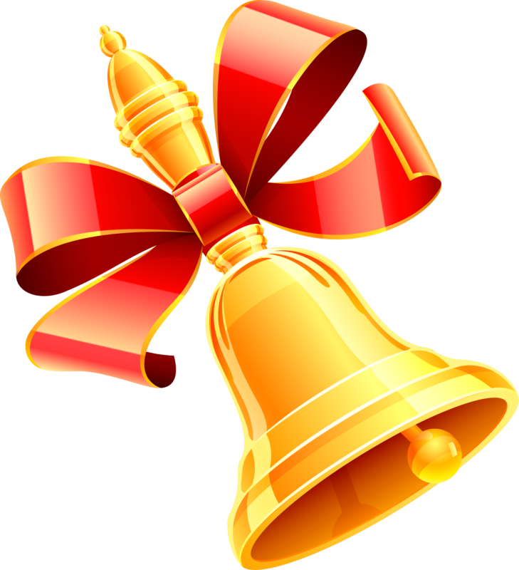 Колокольчик на прозрачном фоне