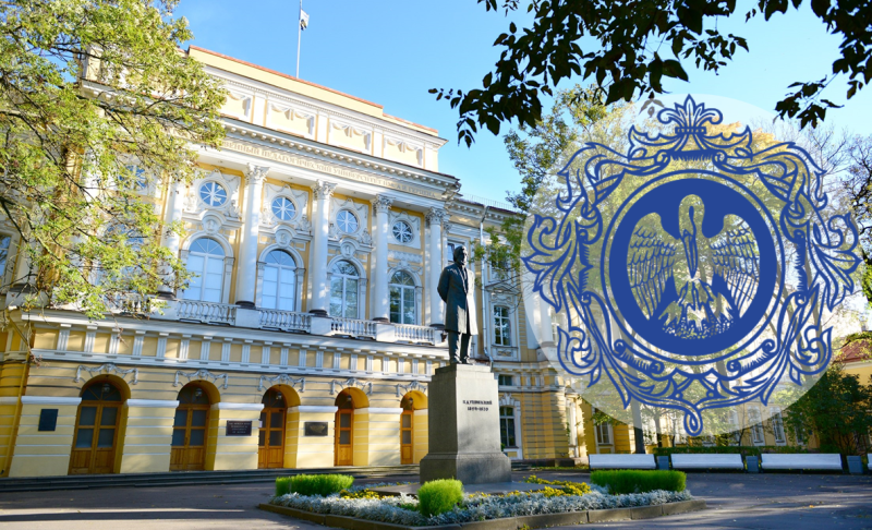 Педагогический университет имени Герцена