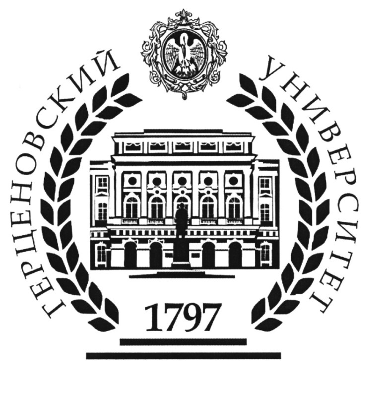 Герб РГПУ им Герцена