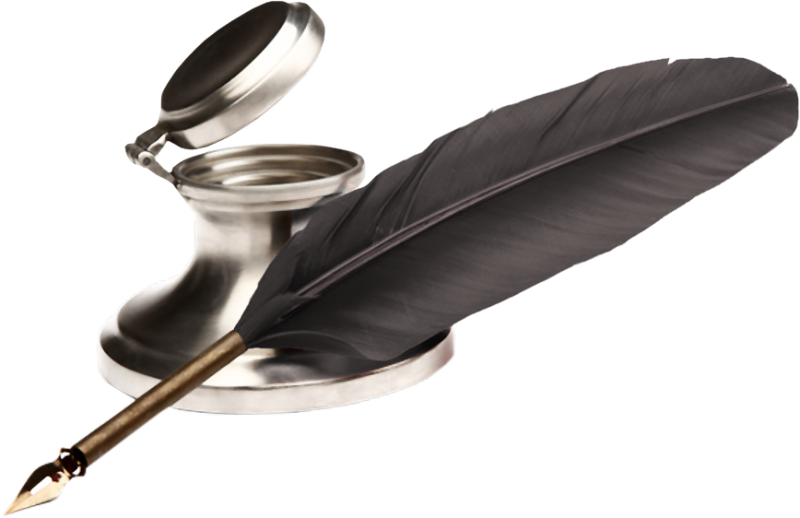Перо и чернила