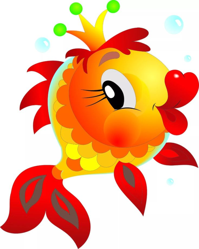 Весёлые рыбки