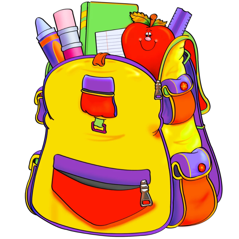 Школьные принадлежности