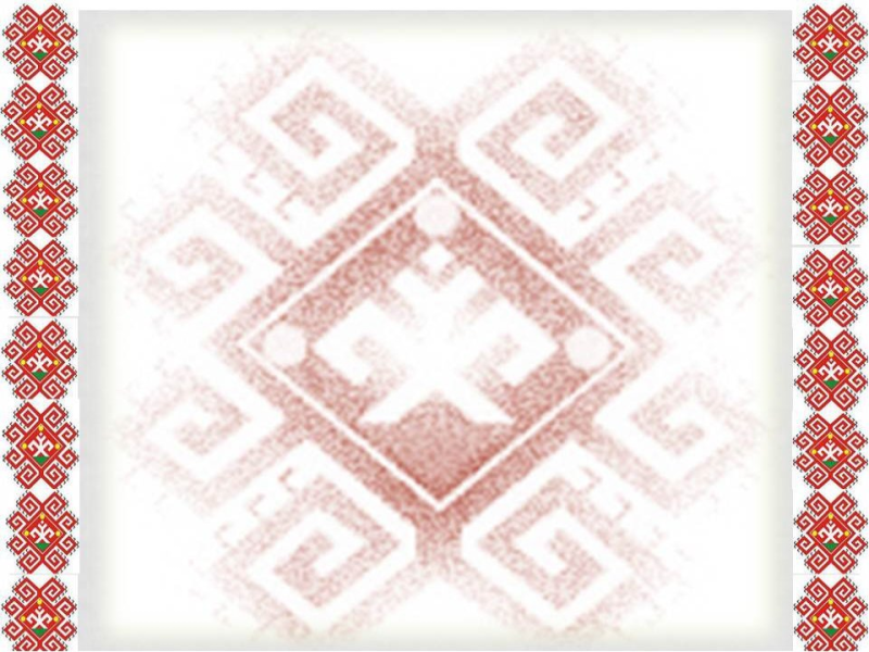 Мордовский узор рамка