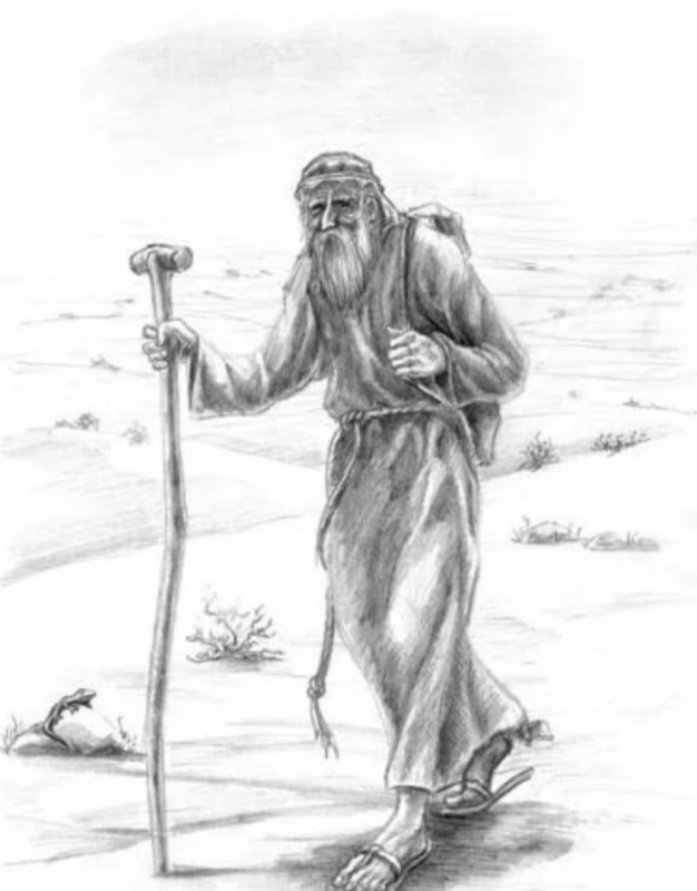 Старец с посохом