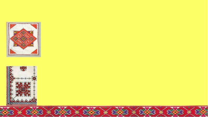 Рамка в чувашском стиле